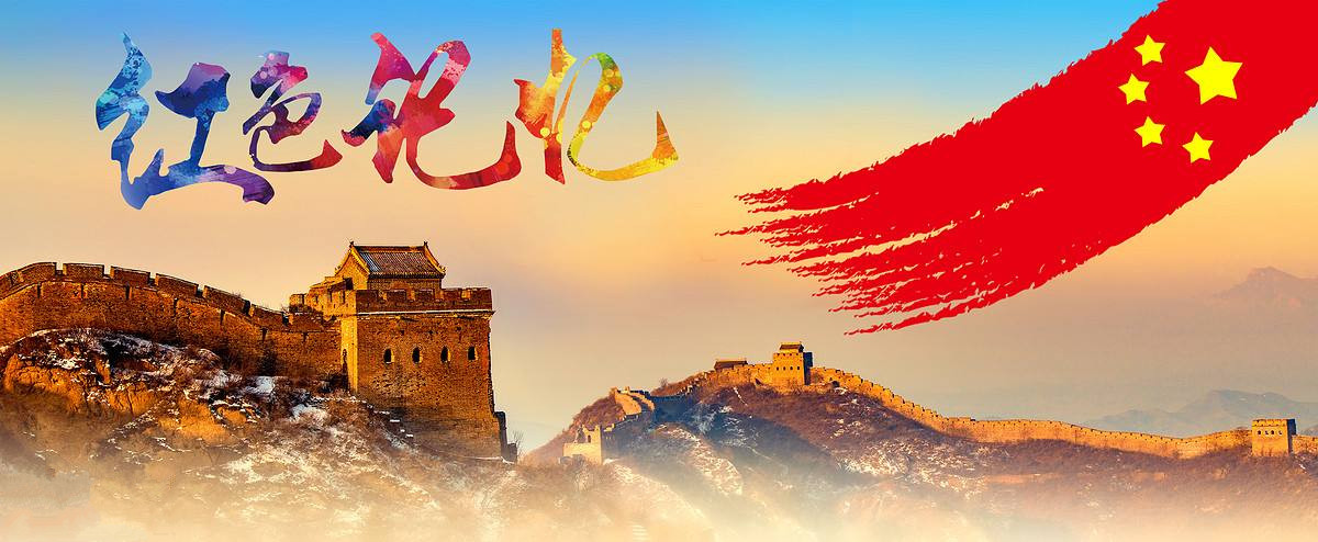 不忘初心，牢記使命 ——集團(tuán)公司舉行井岡山主題教育活動(dòng)