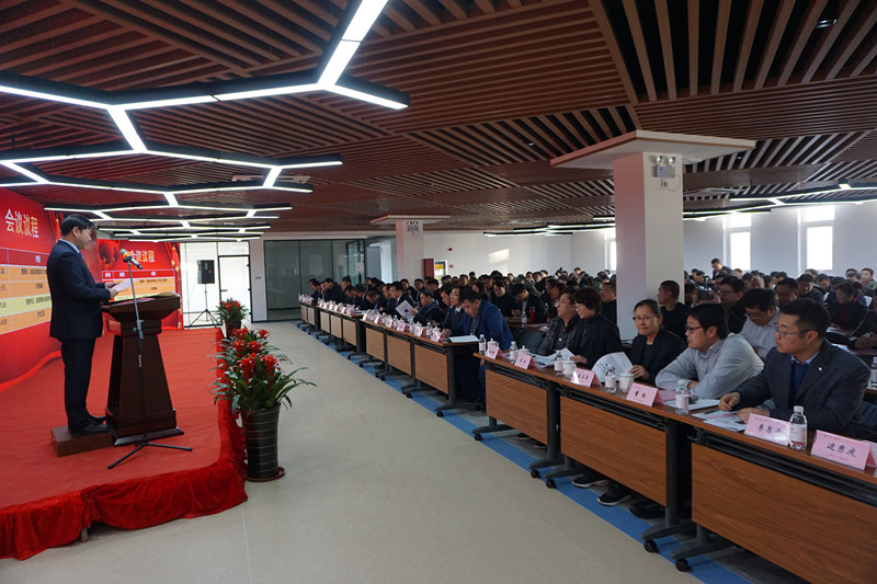 繼往開來 戰(zhàn)略引領(lǐng) 務(wù)實(shí)高效 創(chuàng)新超越——青島一建集團(tuán)召開2019年度經(jīng)濟(jì)工作會議