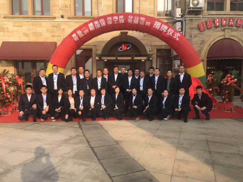 20181124145117_0156.jpg 20181124145117_0156.jpg