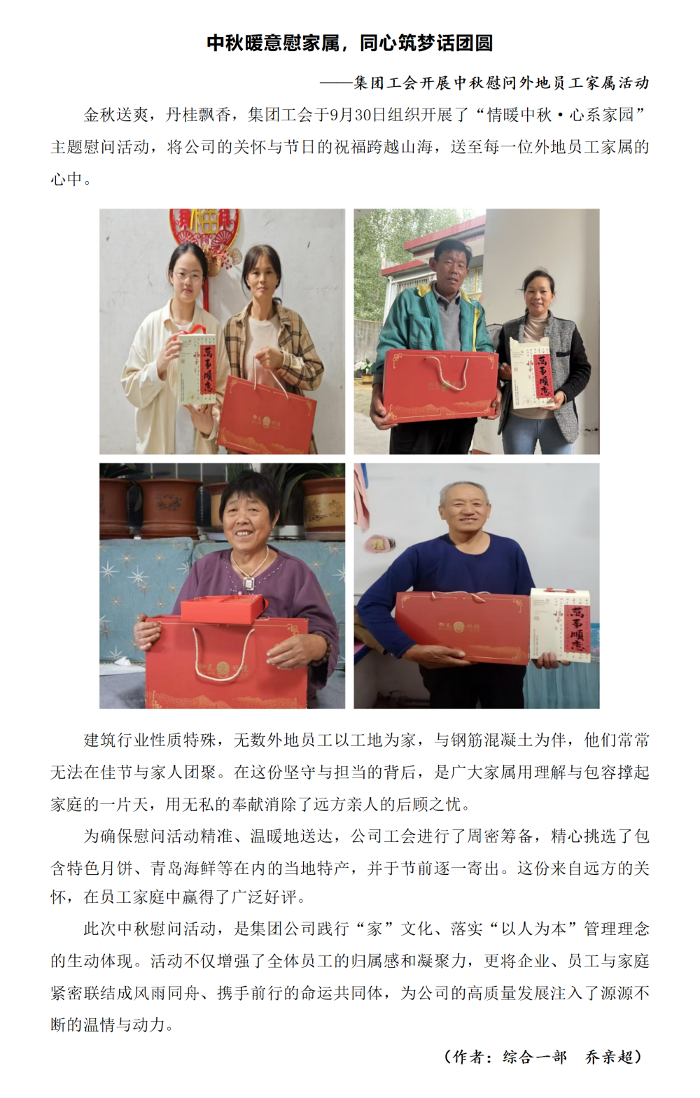 新建 DOCX 文檔_01.png