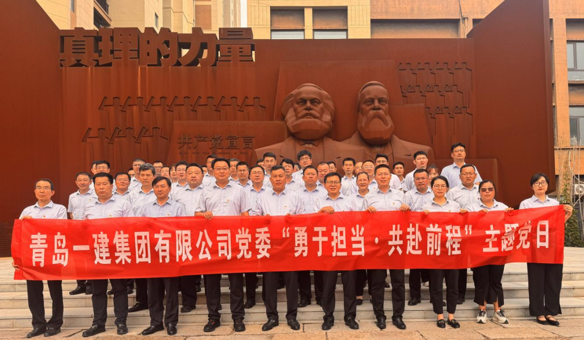 集團公司“勇于擔(dān)當?共赴前程”主題黨日暨七一表彰活動圓滿舉行